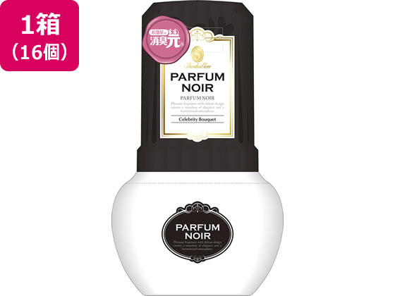 小林製薬 お部屋の消臭元 パルファムノアール 400mL 16個