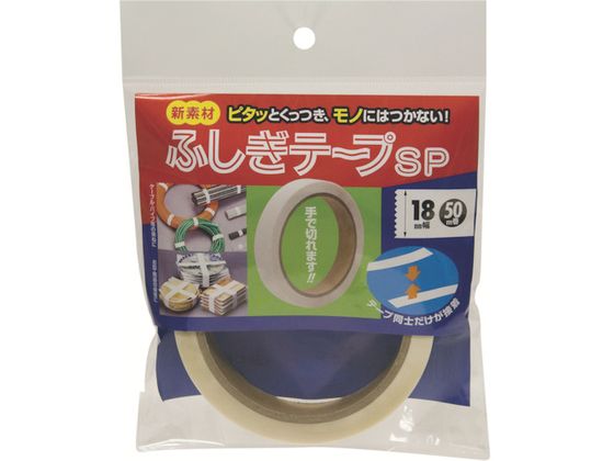 仁礼 ふしぎテープSP 18ミリ幅×50m SPK18W-50 仁礼 ふしぎテープSP 18ミリ幅×50m SPK18W-50