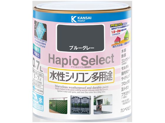 カンペハピオ ハピオセレクト ブルーグレー 0.7L カンペハピオ ハピオセレクト ブルーグレー 0.7L
