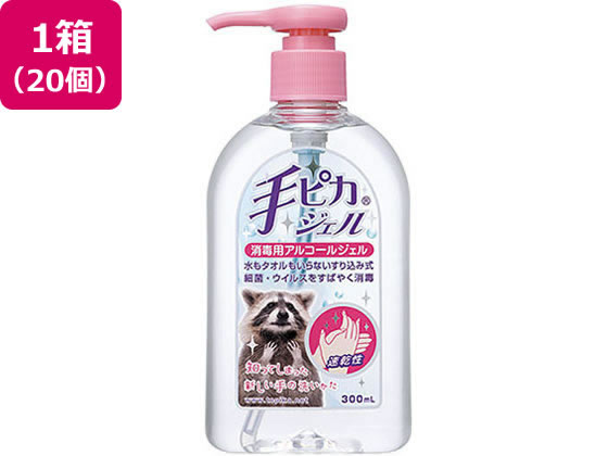 健栄製薬 手ピカジェル 300mL 20個 健栄製薬 手ピカジェル 300mL 20個
