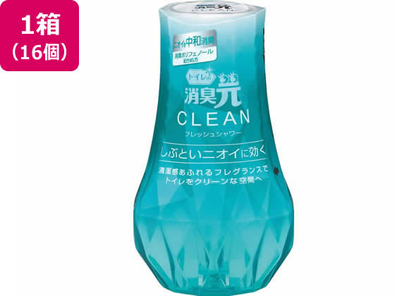 小林製薬 トイレの消臭元 CLEAN フレッシュシャワー 16個
