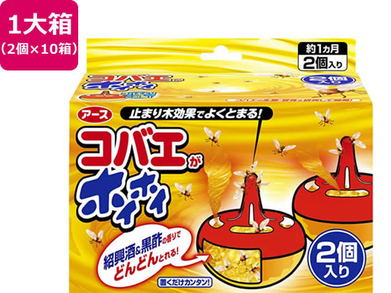 アース製薬 コバエがホイホイ 2個入×10箱