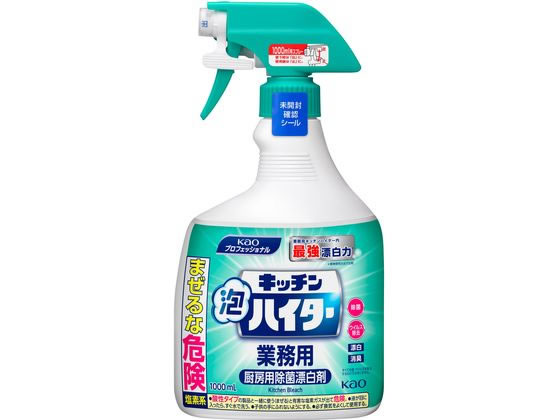 KAO キッチン泡ハイター 業務用 1000mL