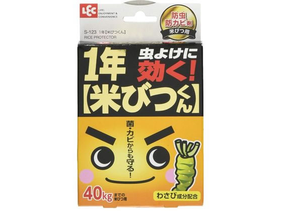 レック 米びつくん 1年タイプ S-123 レック 米びつくん 1年タイプ S-123