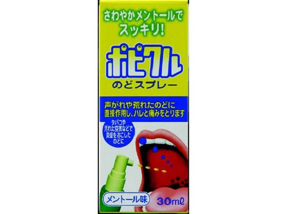共立薬品工業 ポピクル 30ml【第3類医薬品】