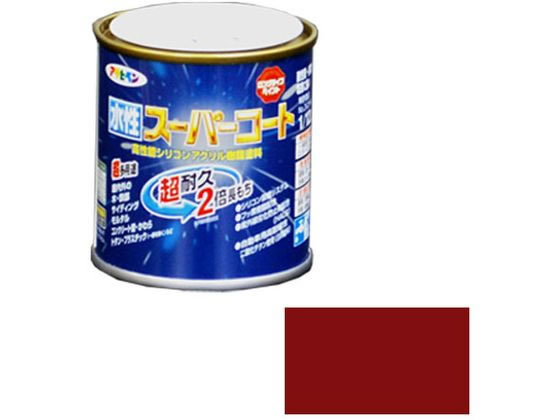 アサヒペン 水性スーパーコート 1／12L 赤さび