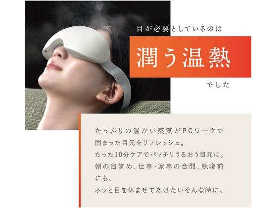 LINKA リンカ ホットアイスチーマー アイスパ EM12が8,800円 通販