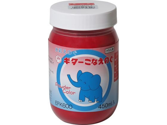 寺西化学工業 ギター 粉えのぐ あか EFK600-T2 寺西化学工業 ギター 粉えのぐ あか EFK600-T2