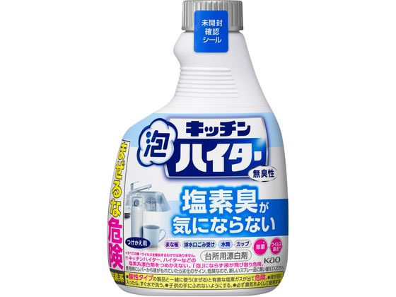 KAO キッチン泡ハイター 無臭性 つけかえ用 400mL KAO キッチン泡ハイター 無臭性 つけかえ用 400mL