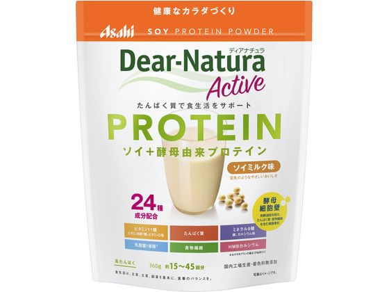 アサヒグループ食品 ディアナチュラアクティブ ソイプロテイン ソイミルク味 アサヒグループ食品 ディアナチュラアクティブ ソイプロテイン ソイミルク味