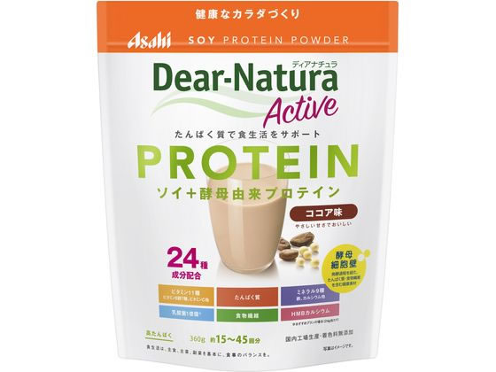 アサヒグループ食品 ディアナチュラアクティブ ソイプロテイン ココア味 360g アサヒグループ食品 ディアナチュラアクティブ ソイプロテイン ココア味 360g