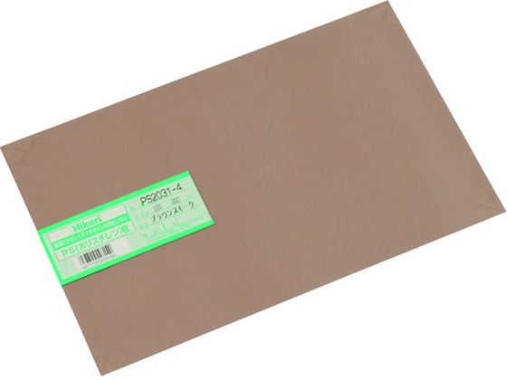 光 ポリスチレン板 ブラウンスモーク 200×300×1.0mm PS2031-4