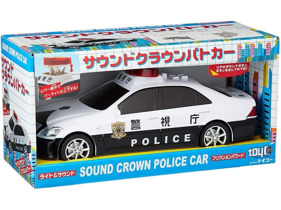 サウンドクラウンパトカーが3,171円 通販【ココデカウ（エディオン