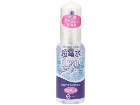 ケミコート 超電水クリーンシュ!シュ! Sボトル 50ml 100017