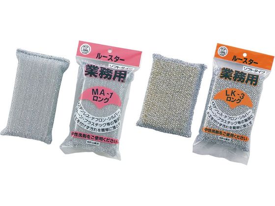 ルースター ソフトタイプ MA-1ロング 業務用