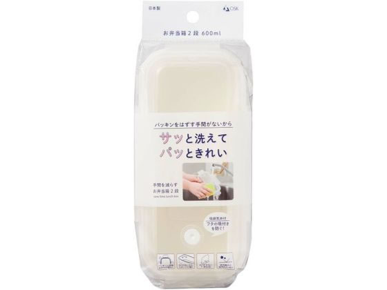 オーエスケー Palecolorペールカラー ランチBOX二段 ホワイト HPCW-600D