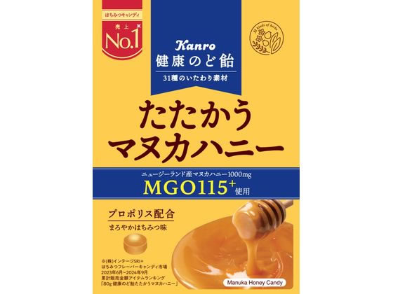 カンロ 健康のど飴 たたかうマヌカハニー 80g カンロ 健康のど飴 たたかうマヌカハニー 80g