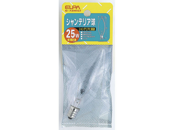 朝日電器 シャンデリア球 25W E12クリア G-72H(C)