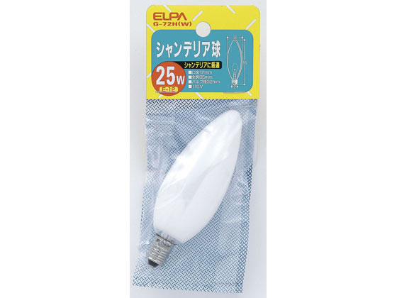 朝日電器 シャンデリア球 25W E12ホワイト G-72H(W)