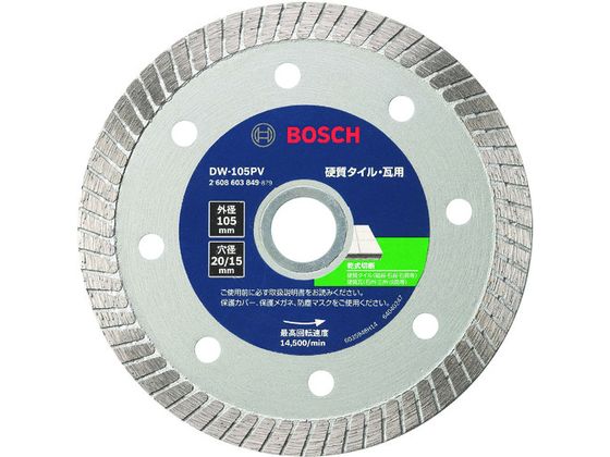 ボッシュ ダイヤホイールVシリーズ DW105PV DW-105PV ボッシュ ダイヤホイールVシリーズ DW105PV DW-105PV
