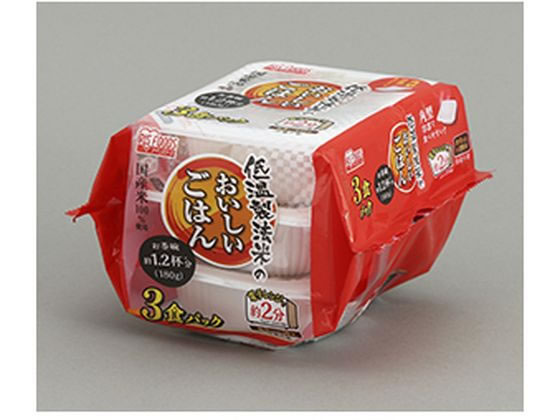 アイリスオーヤマ 低温製法米のおいしいごはん国産米180g×3食 アイリスオーヤマ 低温製法米のおいしいごはん国産米180g×3食