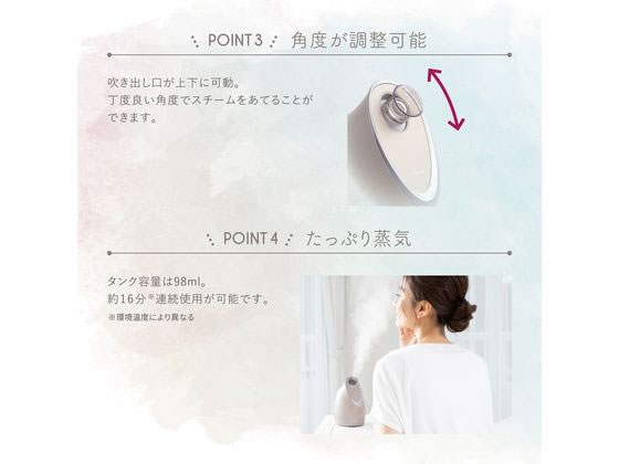 LINKA リンカ イオンフェイススチーマー フレッシュアロマ