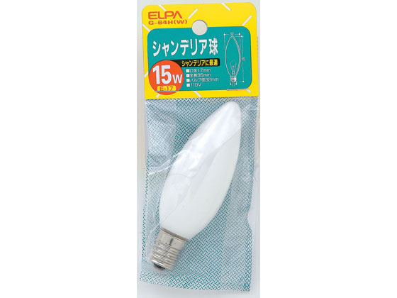 朝日電器 シャンデリア球 15W E17ホワイト G-64H(W)