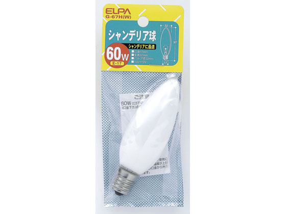 朝日電器 シャンデリア球 60W E17ホワイト G-67H(W)
