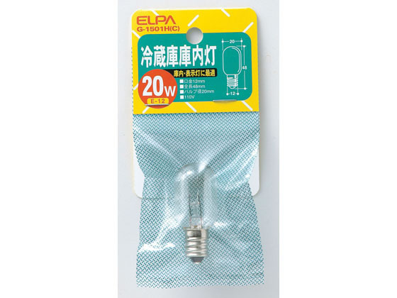朝日電器 冷蔵庫庫内灯 20W E12クリア G-1501H(C)