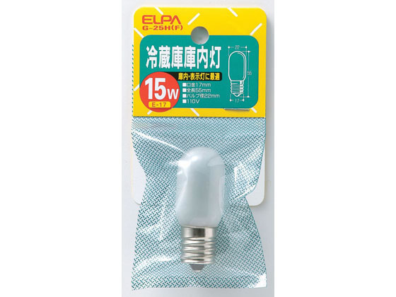 朝日電器 冷蔵庫庫内灯 15W E17フロスト G-25H(F) 朝日電器 冷蔵庫庫内灯 15W E17フロスト G-25H(F)