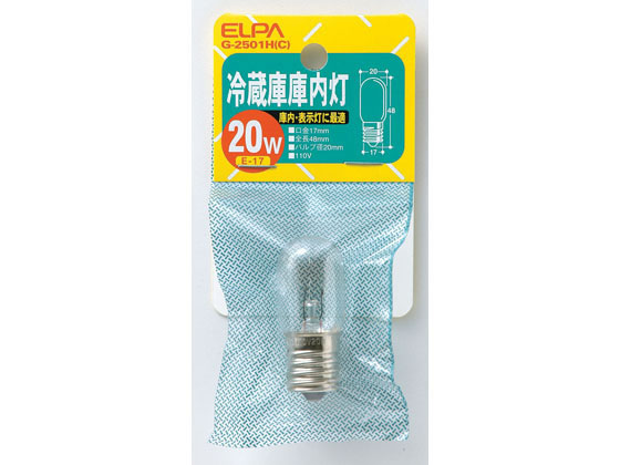 朝日電器 冷蔵庫庫内灯 20W E17クリア G-2501H(C)