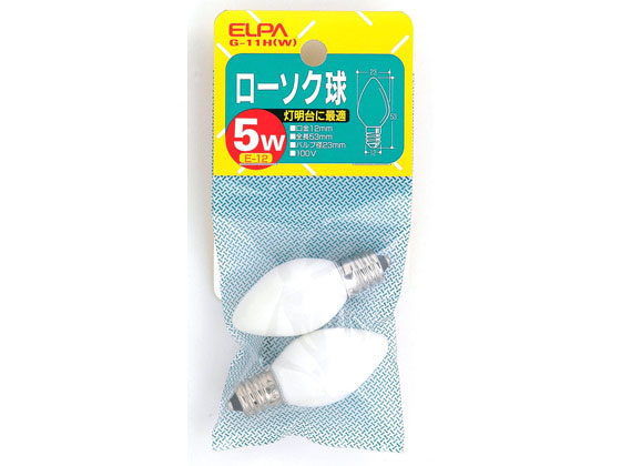 朝日電器 ローソク球 5W E12ホワイト 2個 G-11H(W)