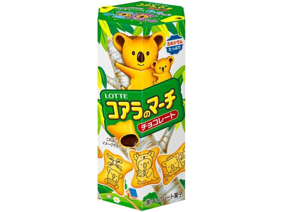 ロッテ コアラのマーチ チョコ ロッテ コアラのマーチ チョコ