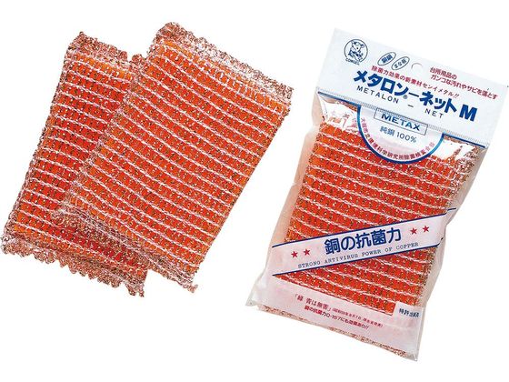 メタロンネット L (抗菌)