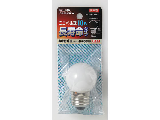 朝日電器 ミニボール球長寿命 10W E26ホワイト G-L8006H(W)
