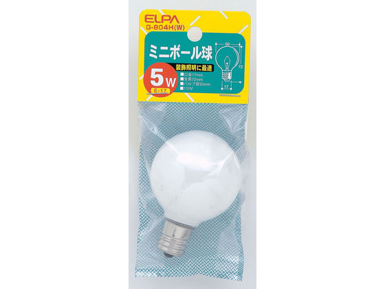 朝日電器 ミニボール球 5W E17ホワイト G-804H(W)