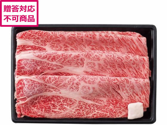 千成亭 近江牛 肩ロースすき焼き 約600g SEN-162 千成亭 近江牛 肩ロースすき焼き 約600g SEN-162