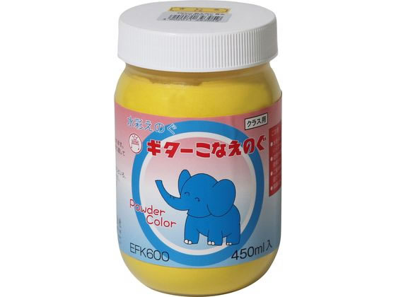 寺西化学工業 ギター 粉えのぐ きいろ EFK600-T5 寺西化学工業 ギター 粉えのぐ きいろ EFK600-T5