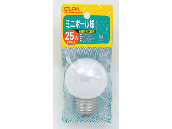 朝日電器 ミニボール球 25W E26ホワイト G-80H(W)