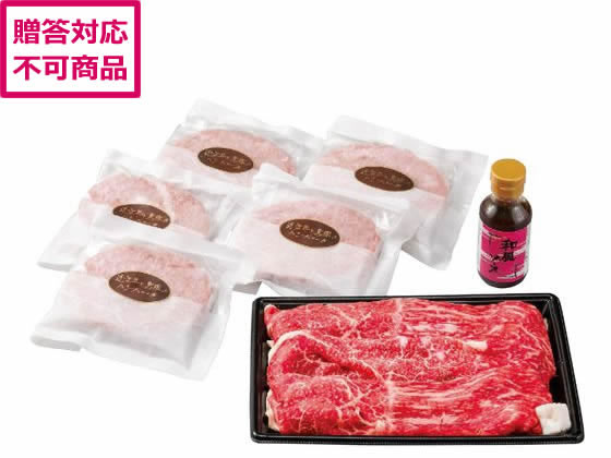 千成亭 近江牛 すき焼き&近江牛と黒豚のハンバーグセット 千成亭 近江牛 すき焼き&近江牛と黒豚のハンバーグセット