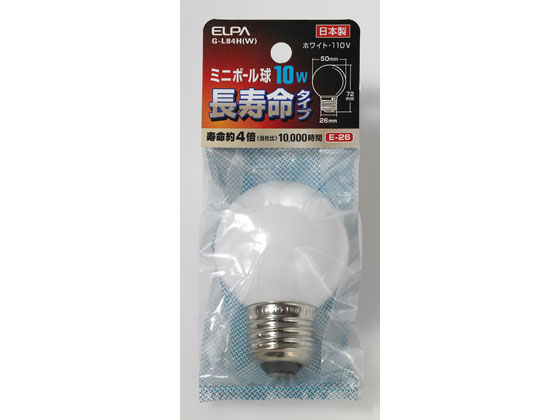 朝日電器 ミニボール球長寿命 10W E26ホワイト G-L84H(W)