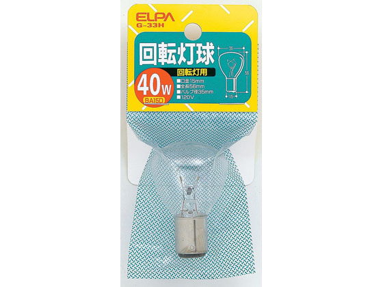 朝日電器 回転灯用球 40W BA15Dクリア G-33H120V 40W