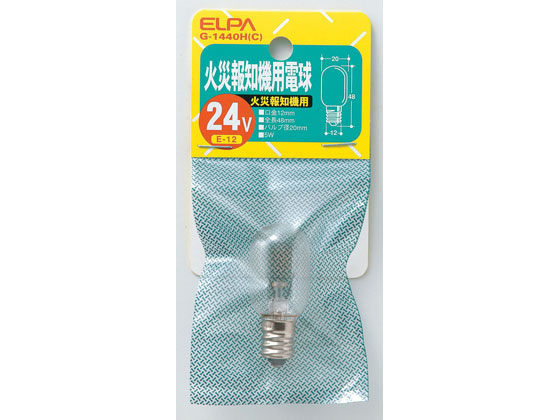 朝日電器 火災報知機用電球 24V5W E12クリア G-1440H(C) 朝日電器 火災報知機用電球 24V5W E12クリア G-1440H(C)