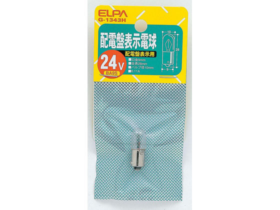 朝日電器 配電盤電球 24V2.6W BA9Sクリア G-1343H