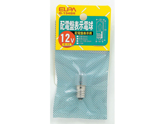 朝日電器 配電盤電球 12V1.8W E12クリア G-1345H