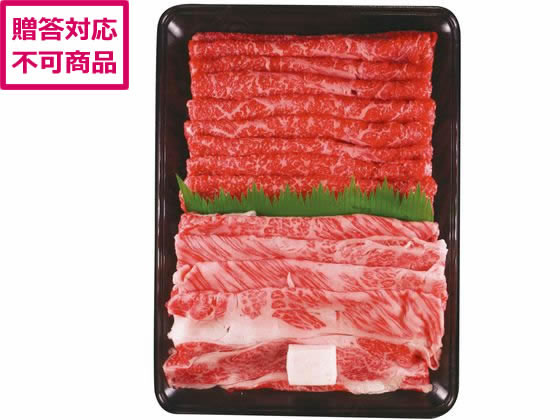 萬野屋 すき焼き用モモ肩ロース 約650g MKRS65-MAN 萬野屋 すき焼き用モモ肩ロース 約650g MKRS65-MAN