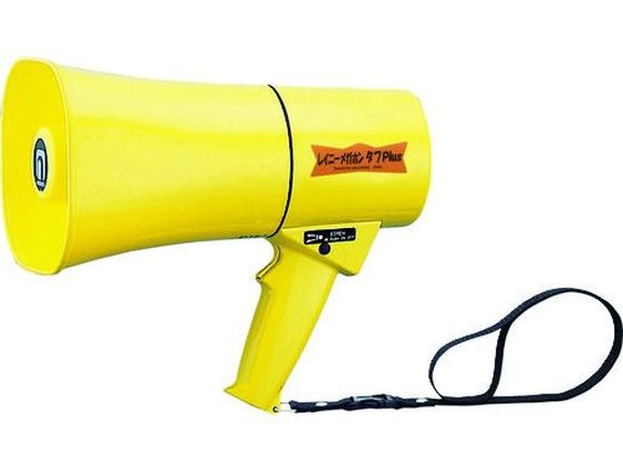 ノボル レイニーメガホンタフPlus6W サイレン音付 耐水・耐衝撃仕様