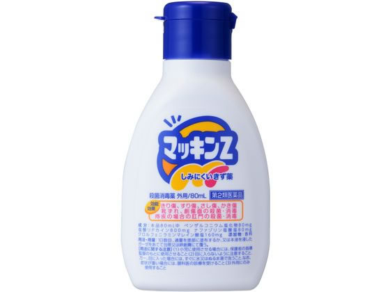 玉川衛材 マッキンZ 80mL【第2類医薬品】