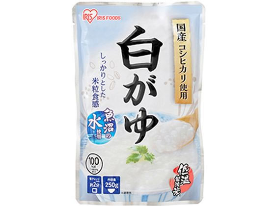 アイリスオーヤマ 白がゆ 250g アイリスオーヤマ 白がゆ 250g