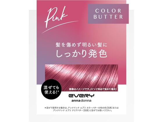 ダリヤ アンナドンナ エブリ カラーバター ピンク 230g ダリヤ アンナドンナ エブリ カラーバター ピンク 230g